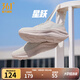 361°女鞋運動(dòng)鞋星躍秋季新品革網(wǎng)通勤休閑復古健身慢跑步鞋女開(kāi)學(xué)季 燕麥奶/清新粉【網(wǎng)布】 38