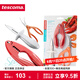 tescomaPRESTO SEAFOOD 海鮮工具3件套 家用生蠔刀剝蝦皮剪刀龍蝦鉗組合