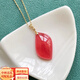 冰珂晶石天然阿根廷紅紋石隨形吊墜項鏈18k金水晶飾品24*13輕奢禮品