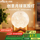 雷士（NVC）七夕情人節(jié)送禮3D月球燈創(chuàng)意星空燈網(wǎng)紅夢(mèng)幻浪漫氛圍小夜燈