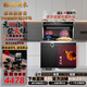 福福順來(lái)無(wú)煙柴火灶集成灶家用一體灶新型農村自建房別墅多功能消毒柜蒸烤新式土灶柴火爐灶 保潔柜款 0.9雙灶-柴火/燃氣 右排煙 天然氣12T