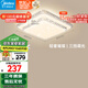 美的（Midea）LED吸頂燈現(xiàn)代輕奢餐廳臥室燈仿水晶燈飾48瓦三段調(diào)色x2206包安裝