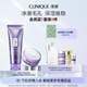 倩碧紫胖子凈卸套裝(潔面泡125ml+卸妝膏125ml)生日禮物【效期27.7】