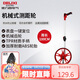 德力西電氣機(jī)械式測(cè)距輪持尺輪式測(cè)距儀計(jì)米器滾輪式家用測(cè)量輪尺 100CM