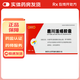[老專(zhuān)家]鹿川活絡(luò )膠囊 0.45g*30粒 1盒裝 正品好藥