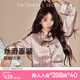 維多利亞的秘密（Victoria's Secret）田曦薇同款 宅度假水光綢家居服絲滑涼感長(cháng)袖長(cháng)褲睡衣套裝
