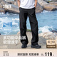 森馬（Semir）休閑褲男涼感吸濕速干傘兵褲25夏寬松工裝褲運動(dòng)褲子109325127109