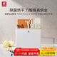 雙立人（ZWILLING）【馬柏全同款】刀具套裝中片刀多用刀菜刀砧板餐具珍珠白雙重除菌刀架26件套AB款隨機發(fā)