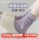 古旭堆堆襪女春秋款純棉紫色中筒襪月子無(wú)骨襪2025新款爆款棉襪