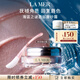 海藍(lán)之謎（LA MER）唇部磨砂霜15g淡紋潤(rùn)唇膏護(hù)膚品套裝化妝品禮盒生日禮物送女友