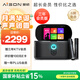 愛暢（AISON）K50K歌音箱三年會(huì)員版 家庭ktv麥克風(fēng)一體機(jī)戶外點(diǎn)歌機(jī)樂器音箱露營(yíng)神器踏青送禮禮物