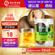 同仁堂品牌北京同仁堂 羅漢果3粒/瓶 廣西羅漢果顆粒飽滿教師節(jié)禮物實(shí)用