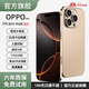 OPPOPRO手機i16Pro Max新品智能1TB校園工作機驍龍處理器老年機老人拍照手機電競游戲學(xué)生大內存續航手機 鈦金色 16G+1TB存儲