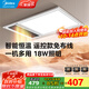 美的（Midea） 集成吊頂多功能風(fēng)暖浴霸暖風(fēng)機浴室取暖器照明吹風(fēng)數顯G4 G4遙控款|免布線(xiàn)易安裝