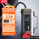 芯司令車(chē)載應急啟動(dòng)電源充氣泵一體機汽車(chē)搭電寶電瓶打氣泵戶(hù)外移動(dòng)電源