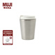 無(wú)印良品 MUJI 不銹鋼咖啡杯 保溫保冷杯子隨行杯水杯 MDJ2CC2S 銀色 370mL