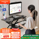 Brateck北弧電動(dòng)升降桌電腦桌子 站立辦公工作升降臺(tái)子電腦升降支架D560