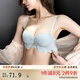 多情貓內衣女聚攏收副乳防下垂無(wú)痕無(wú)鋼圈無(wú)肩帶夏季薄款文胸罩2025新款 香檳單件 【半杯聚攏2cm】 75B （34AB/90-105斤）