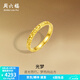周六福  黃金戒指女款碎碎冰足金閃耀車(chē)花女戒光夢(mèng) 計價(jià) 16號-3.97g