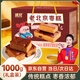 豬兄老北京棗糕1000g蜜棗泥紅棗蛋糕點(diǎn)心老人早餐傳統零食中秋節禮盒