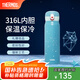 膳魔師（THERMOS）十二星座系列不銹鋼保溫杯生日禮物550ml情侶水杯學(xué)生杯TCMC 獅子座 550ml