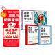 一拉桿箱筆記把我送進(jìn)了北大 +數(shù)學(xué)極簡(jiǎn)學(xué)習(xí)法 +英語(yǔ)極簡(jiǎn)學(xué)習(xí)法+語(yǔ)文極簡(jiǎn)學(xué)習(xí)法（套裝4冊(cè)）