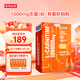 諾特蘭德左旋肉堿100000運動(dòng)健身飲料 左旋十萬(wàn)10萬(wàn)便攜袋裝 橙子味100袋
