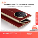 HUAWEI Mate XTs | ULTIMATE DESIGN 非凡大師 三折疊大屏生產(chǎn)力鴻蒙大屏AI 華為三折疊屏 鴻蒙智能手機 瑞紅 16GB+1TB