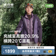 波司登（BOSIDENG）25新【疊變】機能沖鋒衣鵝絨服女短款三合一防護外套B250331302 灰紫色/葡萄紫|6032/6039|603C S 160/84A 體重約100-110斤