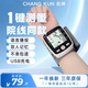 長(cháng)坤電子血壓計醫用血壓儀家用高精準量血壓器全自動(dòng)手腕式心率測壓儀 【新升級】CK-W355鋰電池充電