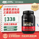 ON金標(biāo)乳清蛋白粉 美國原裝進(jìn)口 健身塑形 分離為主 高蛋白含量 雙重巧克力味 1.98磅/桶【人氣】