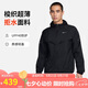 耐克NIKE夏季薄款 男子梭織防曬夾克外套 運(yùn)動(dòng)休閑HV4549-010黑色 L