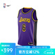NIKE耐克NBA官方-莫蘭特/詹姆斯/庫(kù)里籃球衣速干男運(yùn)動(dòng)背心DO9598-010 湖人-詹姆斯速干球衣（紫色） L