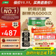 三棵樹(shù)漆（SKSHU）內墻乳膠漆京粹金裝凈味五合一墻面漆油漆涂料18L【京倉白漆】