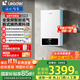 海爾（Haier）國家補貼 雙變頻燃氣壁掛爐天然氣供暖 地暖暖氣片采暖鍋爐燃氣熱水器節能低噪小體積 20KW 升級全變頻節能 /板式換熱LC1S