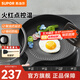 蘇泊爾（SUPOR）煎鍋平底鍋火紅點(diǎn)不粘鍋聚油底牛排煎蛋鍋電磁爐燃氣通用 EJ26UAN01煎鍋- 26cm