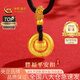 中國黃金（CHINA GOLD）黃金項鏈女士平安扣小胖福吊墜純金七夕情人節(jié)禮物送女友老婆 【京速達(dá)】吊墜金重約0.5g