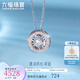 六福珠寶18K金跳動(dòng)的心鉆石項鏈可擺動(dòng)套鏈送禮cMDSKN0049W 總重2.16克