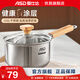 愛(ài)仕達奶鍋316L不銹鋼無(wú)涂層輔食鍋奶鍋寶寶嬰兒專(zhuān)用熱奶煮面泡面小湯鍋 316L不銹鋼奶鍋 16cm 1.7L