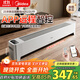 美的（Midea）【APP智能】石墨烯家用踢腳線(xiàn)取暖器電熱電暖器浴室速熱電暖氣節能暖風(fēng)機大面積全屋升溫HDS22LYR