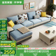 全友家居現(xiàn)代簡約風(fēng)L型布藝沙發(fā)家用客廳科技布轉(zhuǎn)角沙發(fā)家具國家補貼 [熱賣]水藍(lán)|布皮沙發(fā)|面料可拆洗|右妃位新 多人位 3.67m
