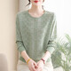 雪夕時(shí)尚媽媽針織衫長(cháng)袖薄款春裝上衣寬松大碼中老年外穿春秋季打底衫
