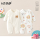 貝樂咿嬰兒衣服秋款夾棉連體衣滿月寶寶衣服保暖哈衣新生兒衣服A類爬服 7646-奶油小熊+7647-動物世界 66cm （3-6個月12-15斤）