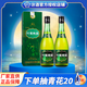汾酒竹葉青 牧童禮盒裝 山西杏花村露酒 45度 475ml 45度 475mL 2瓶