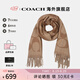 蔻馳（COACH） 官方授權(quán) 經(jīng)典標(biāo)志圖案流蘇女士圍巾情人節(jié)禮物 駝色CU807CAM