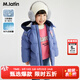 M.Latin/馬拉丁童裝兒童羽絨服冬裝新款男女大童撞色三防一手長羽絨服 深灰紫 120 cm