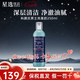 科顏氏（Kiehl's）男士洗面奶 煥活清爽潔面啫喱 清爽控油深層清潔送男友 生日禮物 科顏氏男士洗面奶250ml
