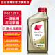 出光（IDEMITSU）全合成機(jī)油IFG5 SP/GF-6A級(jí) 全新升級(jí) SP/GF-6A 5W-30 1L