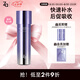 姬芮（ZA）化妝水 補(bǔ)水保濕滋潤(rùn)緊致爽膚水女護(hù)膚品七夕情人節(jié)禮物 【緊致抗皺】雙效精粹水