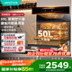 華帝（VATTI）官方50L嵌入式蒸烤箱一體機(jī) 蒸箱烤箱家用蒸烤炸三合一全維烘烤 政府補(bǔ)貼 以舊換新 i23018